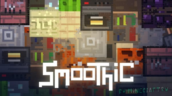 Smoothic -   [1.11.1] [16x16]