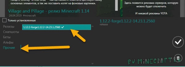   Minecraft [1.12.2]