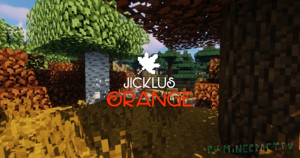 Jicklus Orange - цветастый и яркий осенний ресурспак [1.14.4] [1.13.2] [16x16]
