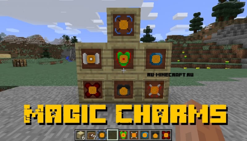 Magic Charms - магические элементы [1.12.2]