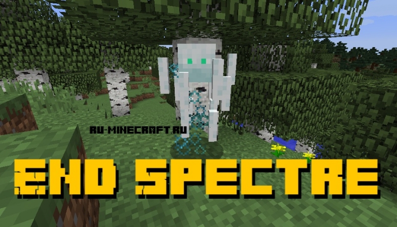 End Spectre -    [1.12.2]
