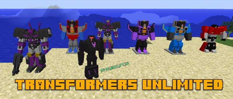 Transformers Unlimited -  [1.12.2]