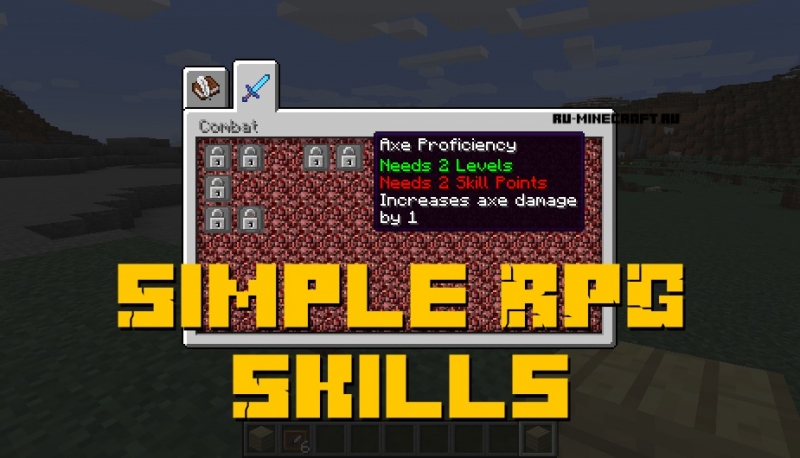 Simple RPG Skills - прокачивание игрока [1.12.2]