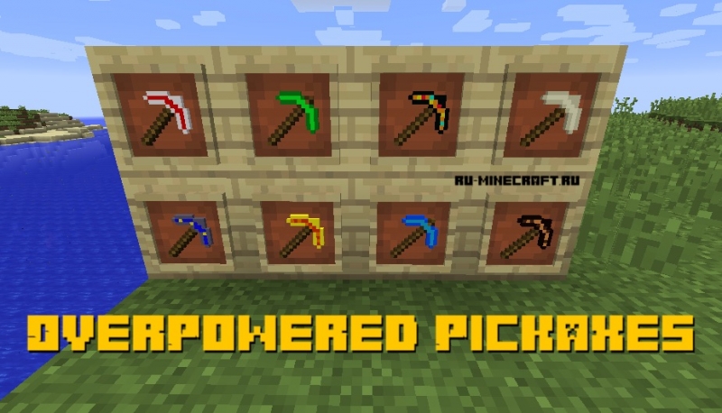 OverPowered Pickaxes -   [1.15.2] [1.12.2]