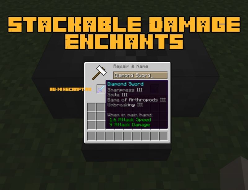 Stackable Damage Enchants - добавляем к оружию все чары [1.14.4]