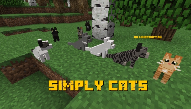 Simply Cats - коты и кошки [1.16.5] [1.12.2]