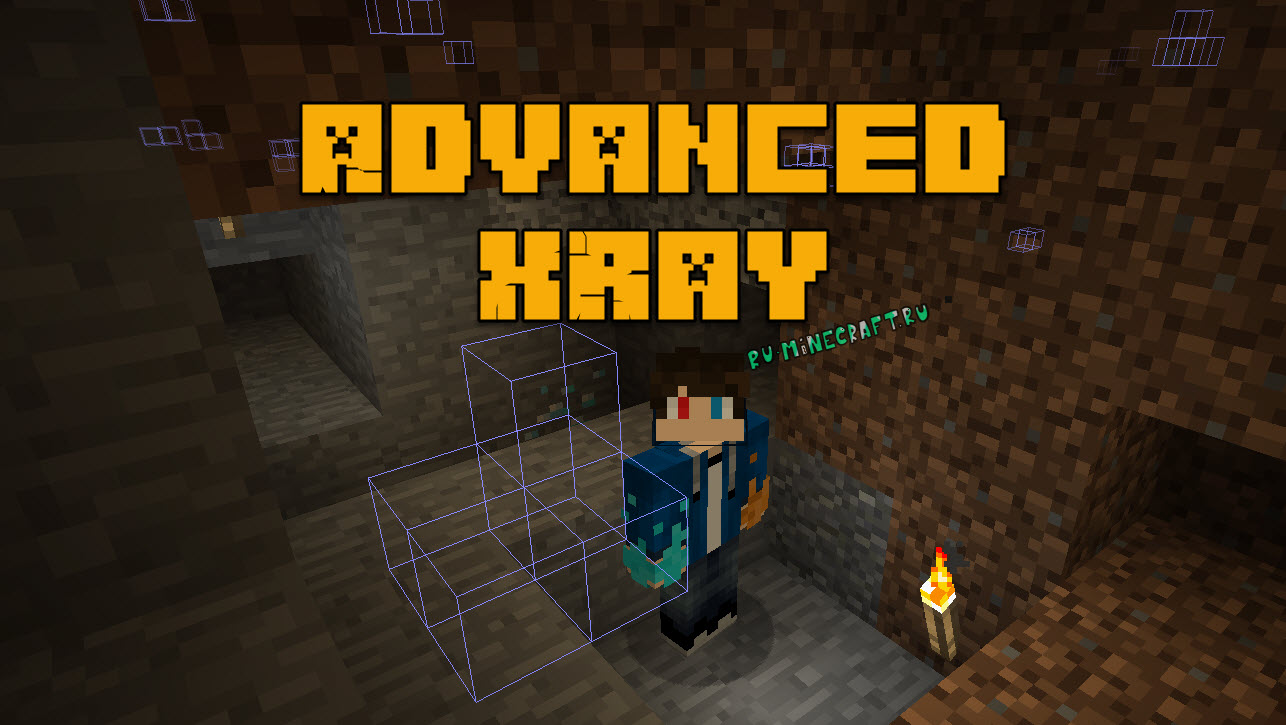 Advanced XRay - Мод Иксрей На Поиск Руд [1.20.4] [1.19.4] [1.18.2.