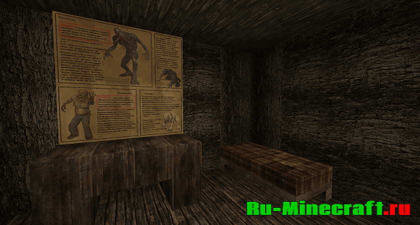 S.T.A.L.K.E.R.: Call of Minecraft    ! [1.7.10 - 1.7.2] [256 x 256]