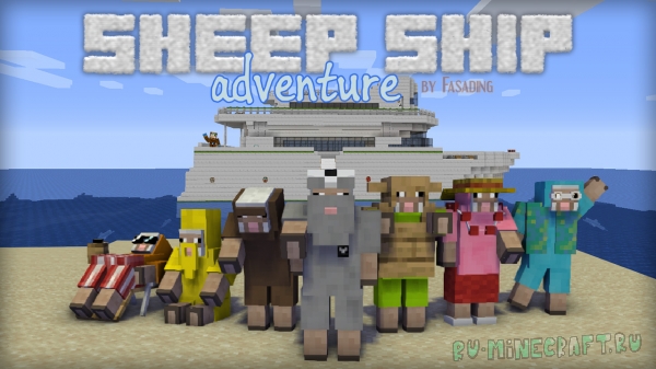 Sheep Ship Adventure - Приключение на корабле овечек! [Map] [1.18.2]