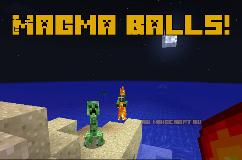 Magma Balls! -   [1.12.2]