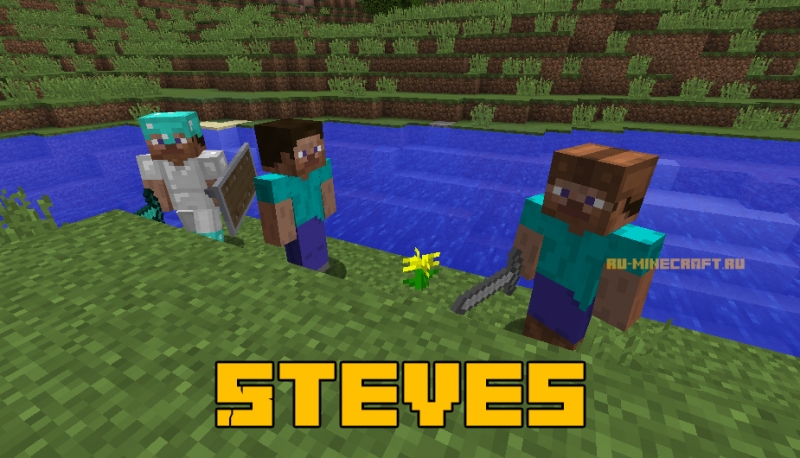 Steves -  [1.12.2]