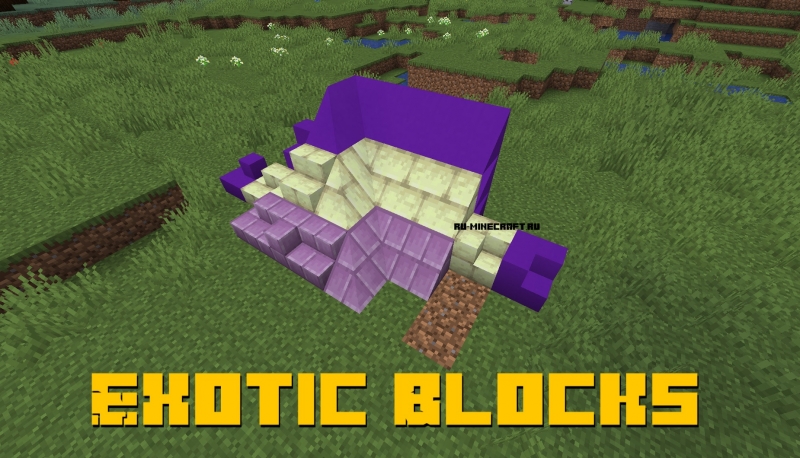 Exotic Blocks - необычные/экзотичные блоки [1.19] [1.18.2] [1.17.1] [1.16.5] [1.15.2] [1.14.4]