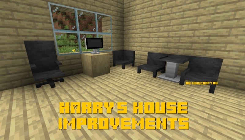 Harry's House Improvements - мебель для дома [1.14.4]
