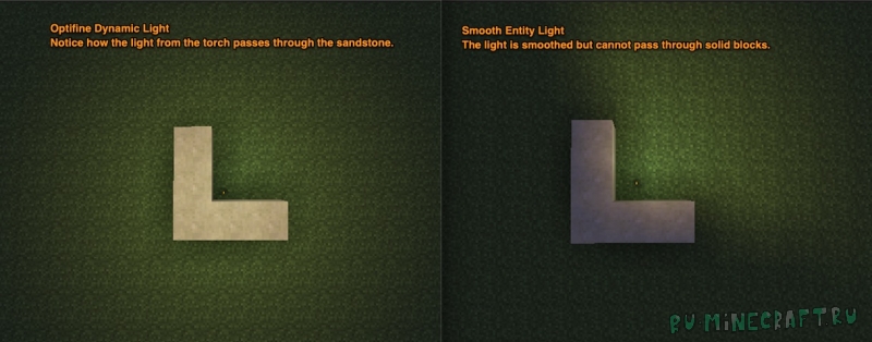Smooth Entity Light - реалистичное динамическое освещение [1.14.4] [1.13.2] [1.12.2] [1.7.10]