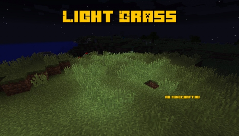 Light Grass - светящаяся трава [1.15.1] [1.14.4] [1.12.2]