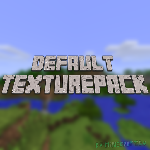 Default Textures - Обычные, Стандартные Текстуры [1.19.2] [1.18.2.