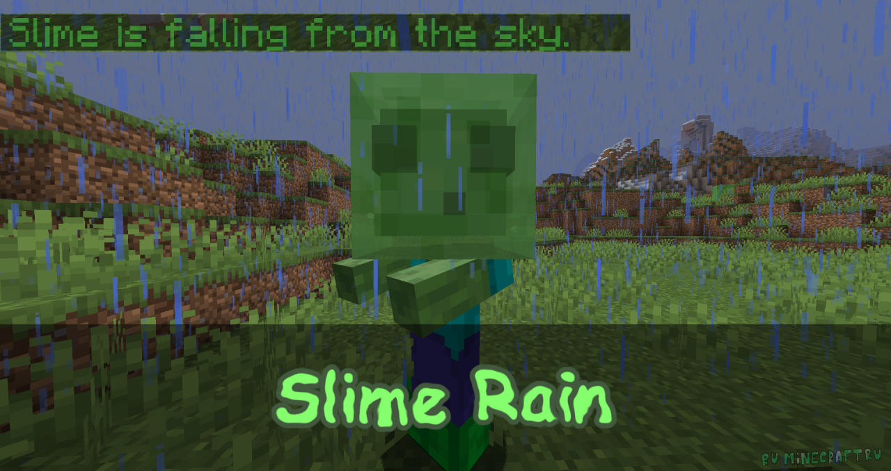 Slime Rain - дождь из слизней 1.14.4 Датапак.