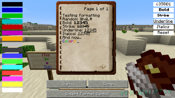 Text Formatting -       [1.8] [1.7.10] [1.6.4]