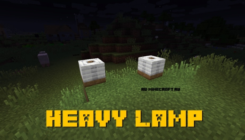Heavy Lamp -   [1.12.2]