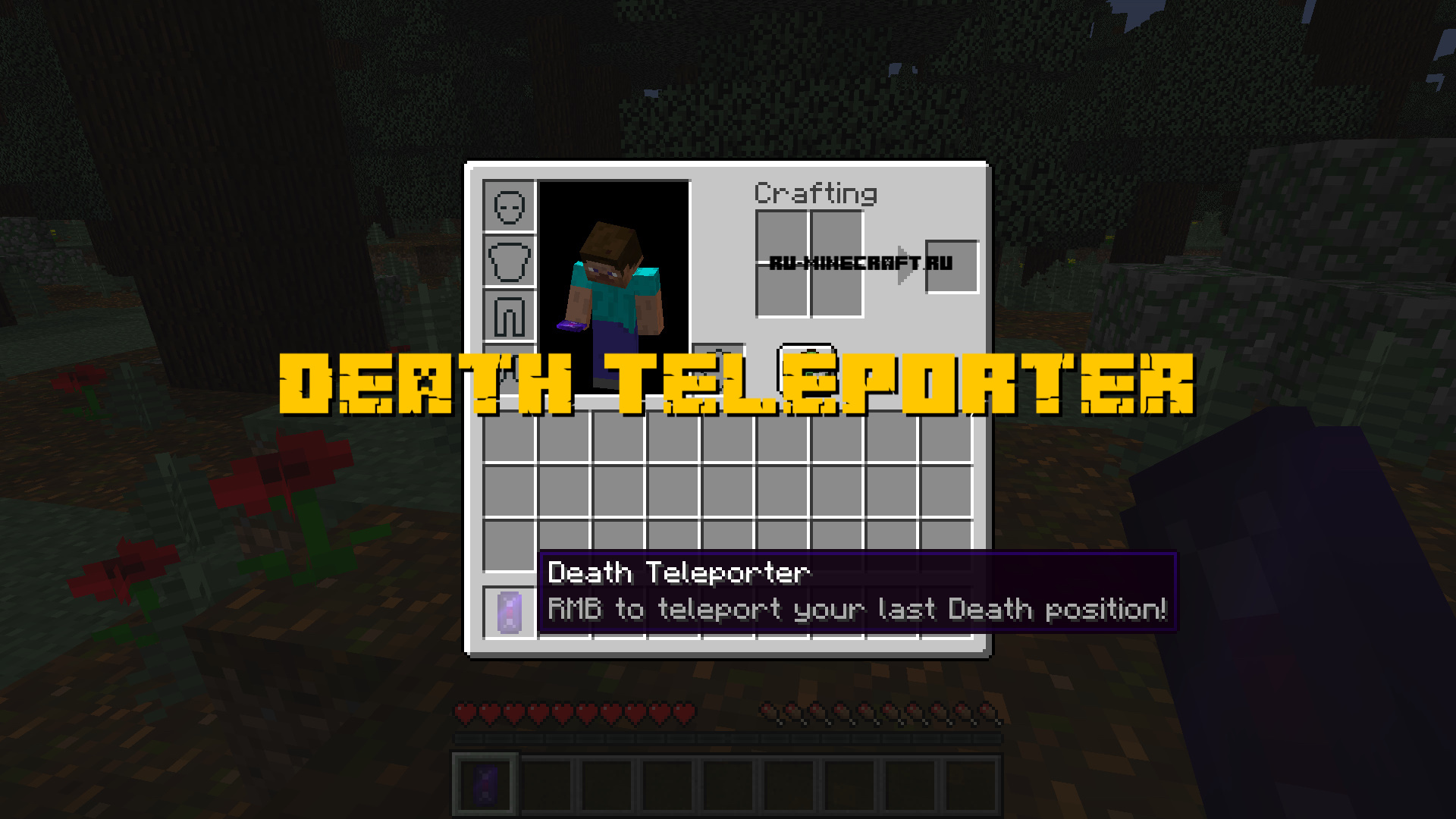 Как в Minecraft телепортироваться?
