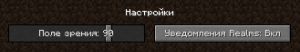 Keep Fov -    [1.15.2] [1.14.4]