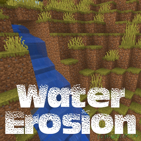 Water Erosion - эрозия песка и почвы [1.19.2] [1.16.5] [1.15.2] [1.14.4] [1.12.2]