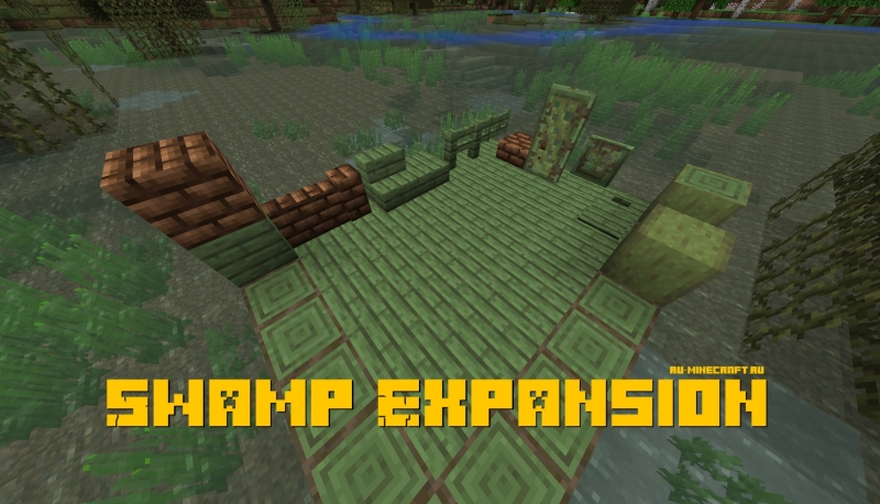 Swamp Expansion - увеличение количества предметов с болот [1.15.2] [1.14.4]
