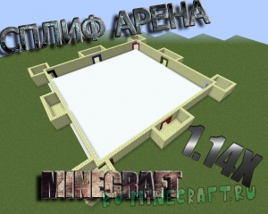 zombiman's spleef arena -    [1.15.2] [1.14.4]