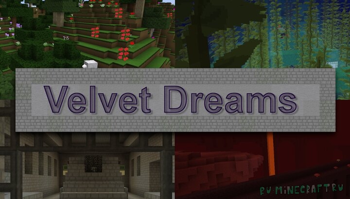 Velvet Dreams - приятный минималистичный ресурспак [1.19.1] [1.18.2] [1.16.5] [1.12.2] [16x]