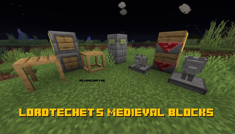 LordTechet's Medieval Blocks - средневековые декоративные блоки [1.14.4]