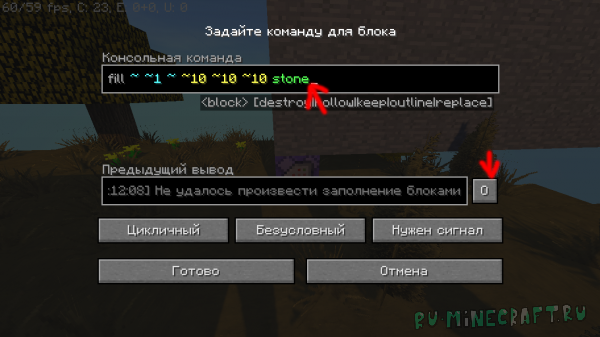 Minecraft Guide: How To Optimize Your Card in Minecraft