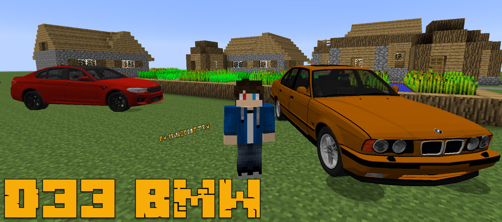 BMW e34 m5 Minecraft