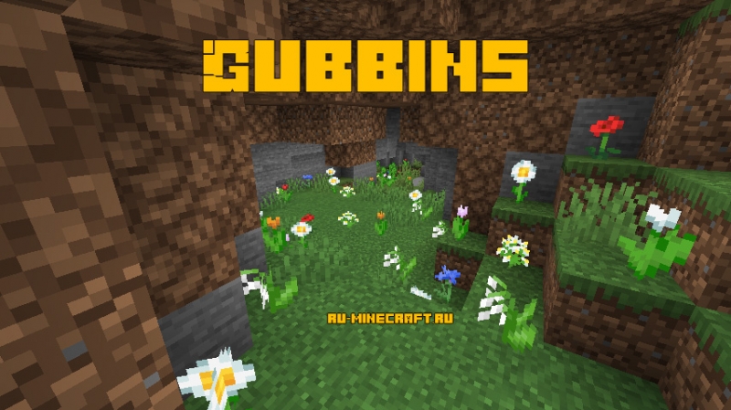 Gubbins - руды, декоративные блоки и новые биомы [1.16.1]