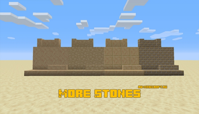 More Stones - больше видов камня [1.14.4]