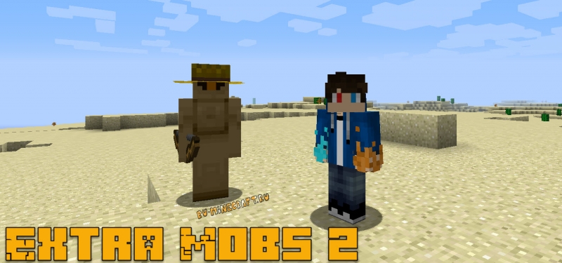 Extra Mobs -   [1.12.2]