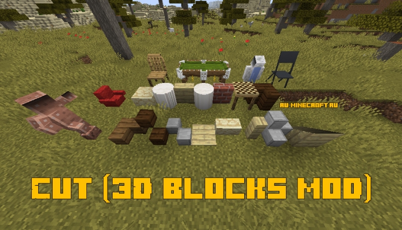 Cut (3D blocks mod) - декоративные блоки [1.15.2] [1.14.4] [1.12.2]