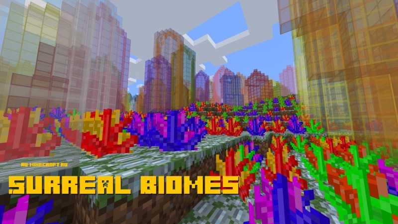 Surreal Biomes - необычные биомы [1.16] [1.15.2]