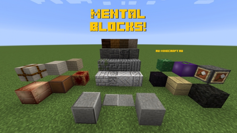 Mental Blocks! - блоки для декора [1.15.2]