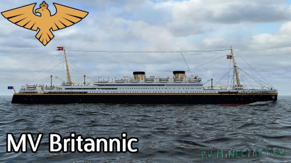 MV Britannic -   [1.15.2]