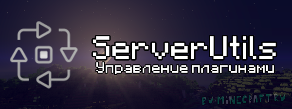 ServerUtils |      ! [1.8-1.15]