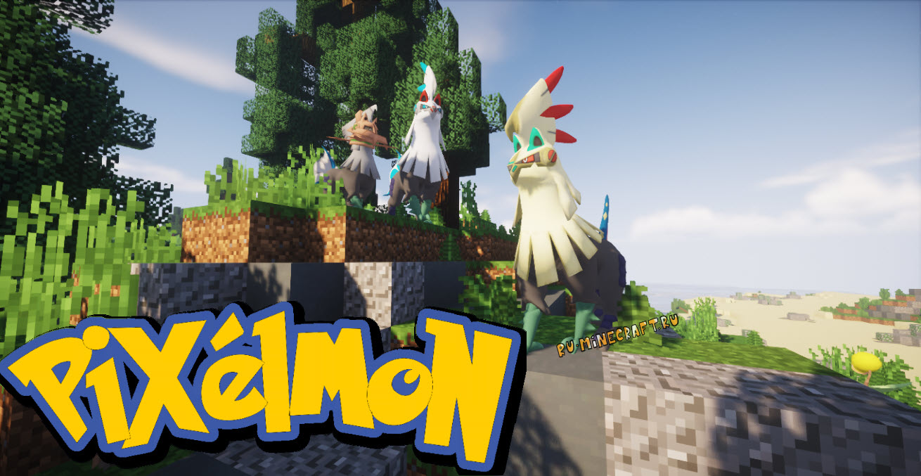 minecraft pixelmon server ip