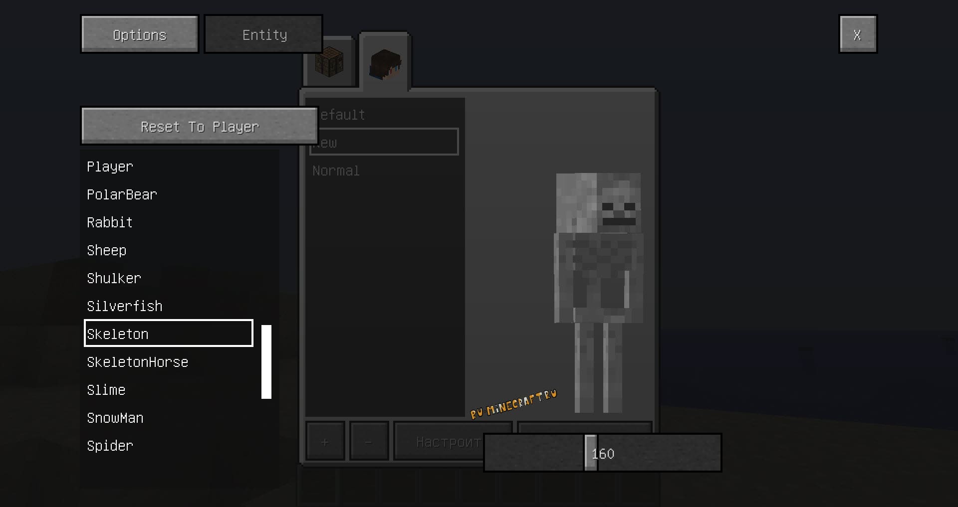 1.11.2 more player models
