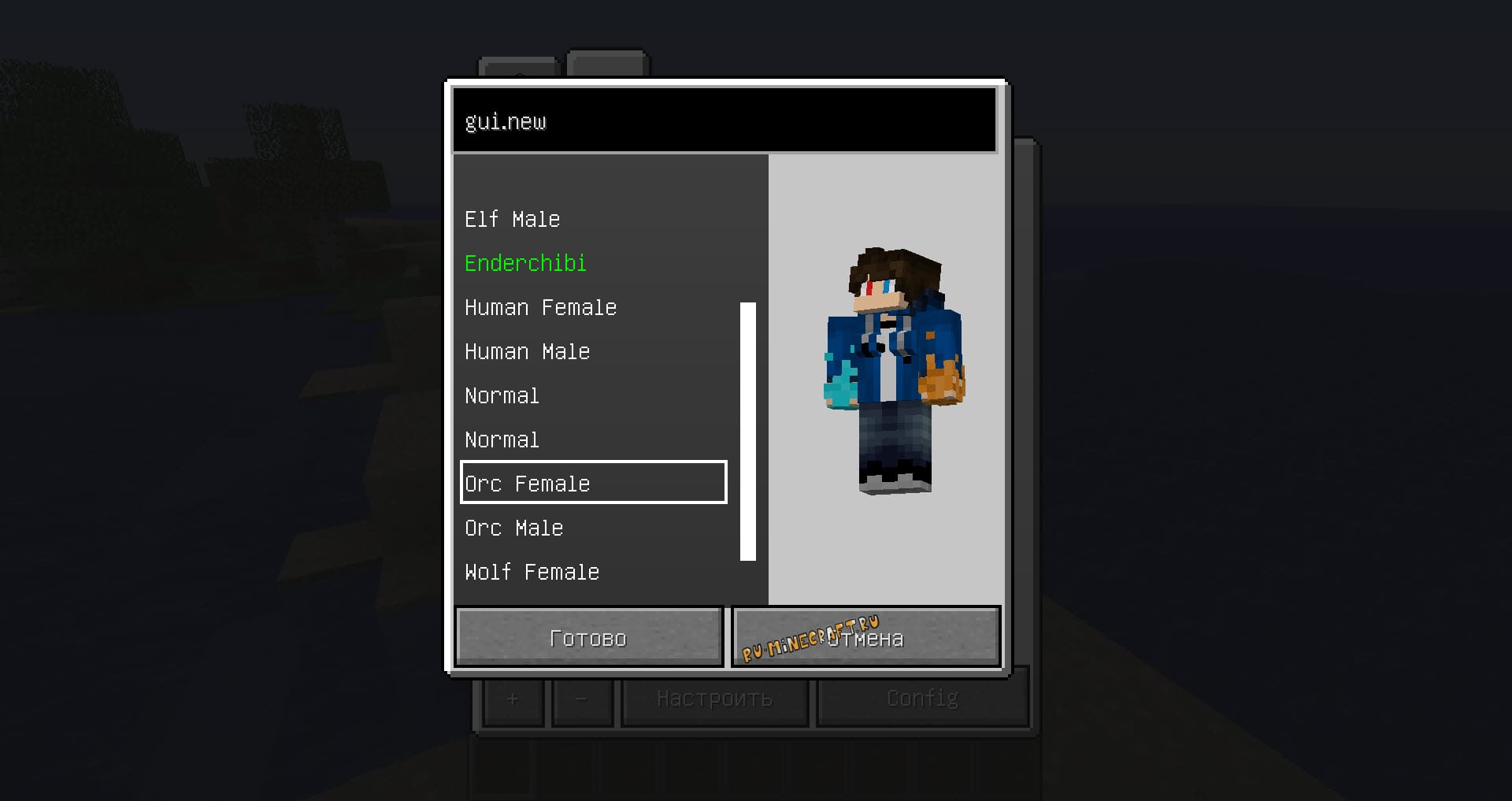 1.11.2 more player models