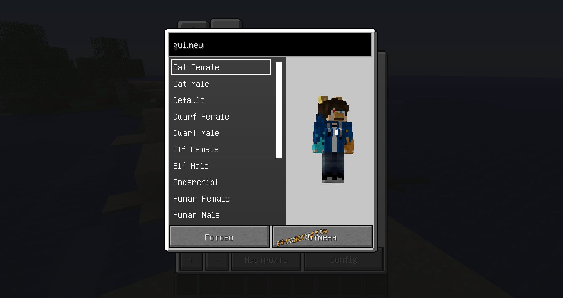 more player models 1.8 8