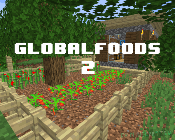 GlobalFoods 2 - простой мод на еду, структуры, декор [1.15.2] [1.14.4]