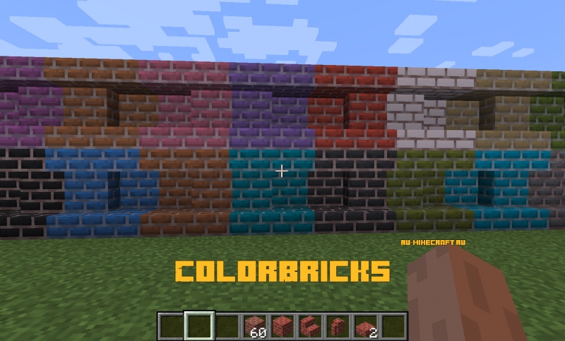 ColorBricks - цветные кирпичи [1.17.1] [1.16.5] [1.15.2] [1.14.4]