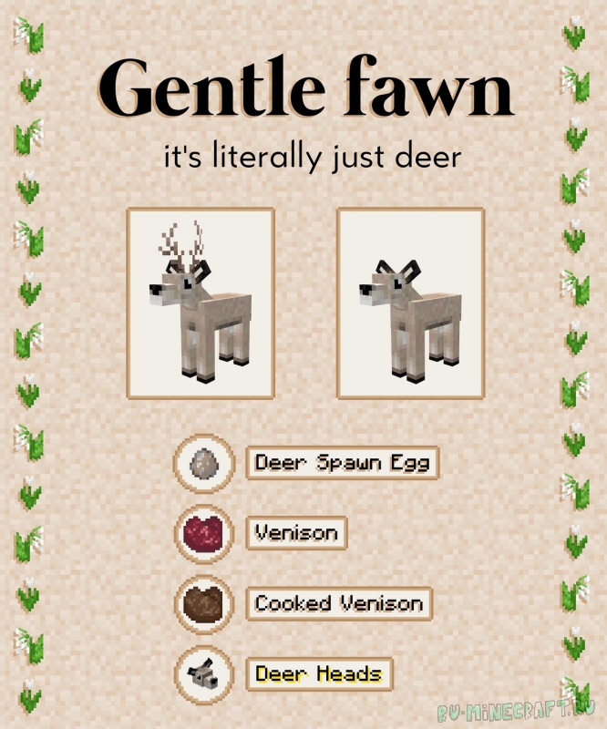 Gentle Fawn -   [1.16.5] [1.15.2]