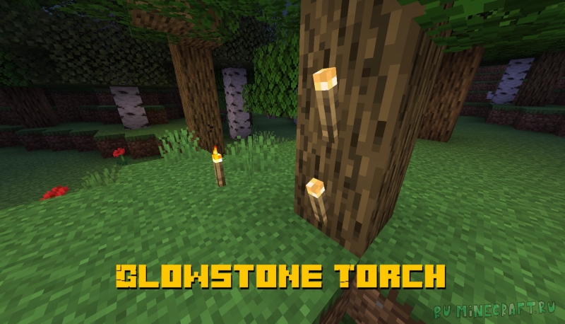 Glowstone Torch - факел из светящейся пыли [1.16.1]