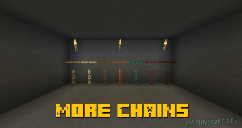 More Chains - больше видов цепей [1.16.2]
