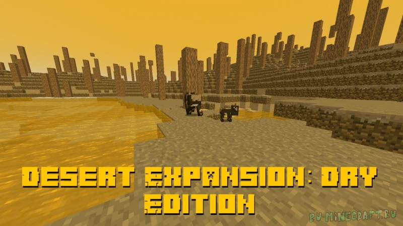 Desert Expansion: Dry Edition - расширение пустыни [1.16.2]